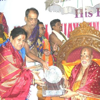 Mathaji UlsoorAmma Receiving Sujayasree Awards from Mantralaya in Feb 2006