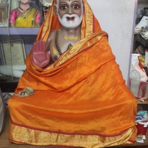 Prathime of Sri Guru Rayaru
