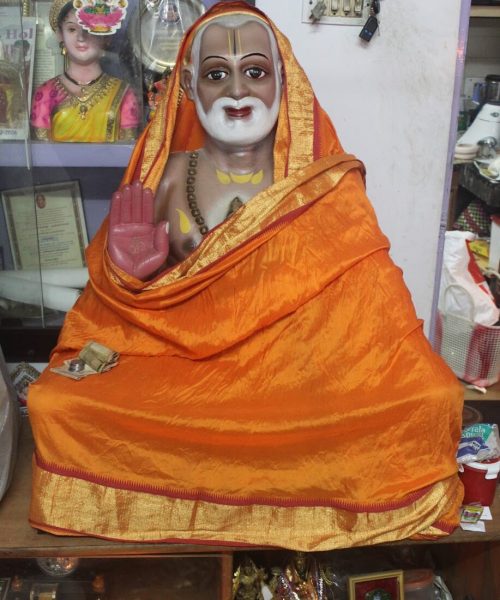 Prathime of Sri Guru Rayaru
